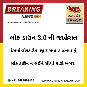 KDN-Channel-No-23-3
