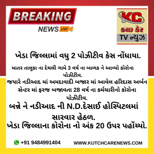 KDN-Channel-No-23