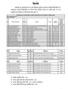 0554f7d9-1c7e-45cc-b161-1799f70a7d38