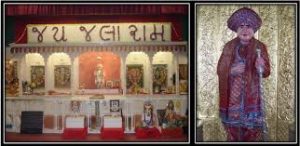 jay-jalaram