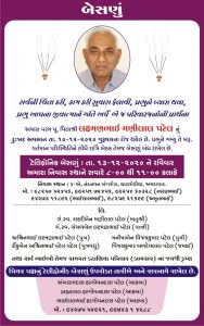 WhatsApp-Image-2020-12-15-at-19.59.17