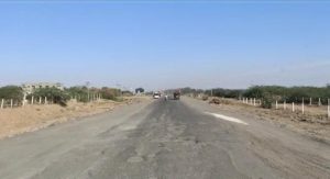 anjar