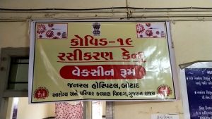 botad