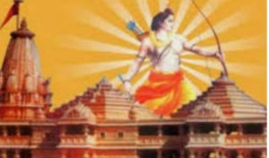 ram-mandir