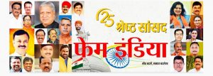 vinod bhai