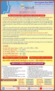 089a6ffa-7194-4c37-a1f8-e174b091cf86