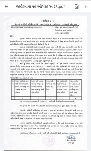 WhatsApp-Image-2021-08-20-at-10.13.41-AM-1
