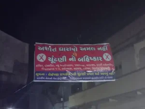 chutni