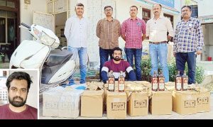 બુટલેગરે કુરિયર મારફતે મંગાવ્યો દારૂ: 1,37,600નો મુદ્દામાલ જપ્ત