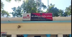 <strong>ભુજ શહેરની પાલારા જેલ પાસે મહિલા ઉપર 5 શખ્સોએ હુમલો કરતાં ફરિયાદ નોંધાઈ</strong>