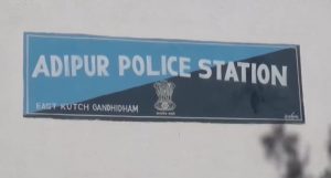 adipur
