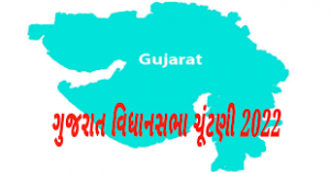 chutani