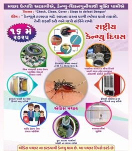 DENGUE-DAY-2025