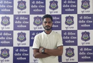 adipur