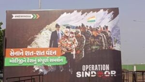 ઓપ્રેસન