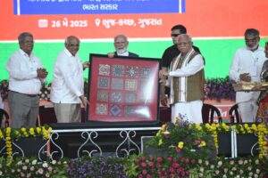 સ્મૃતિચિન્હો-1