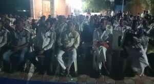 નગર