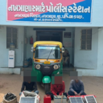આધાર-પુરાવા વગરના વાડીના કેબલો તેમજ બેટરીઓ તેમજ સોલાર પ્લેટના મુદ્દામાલ સાથે આરોપીઓને પકડી પાડતી નખત્રાણા પોલીસ