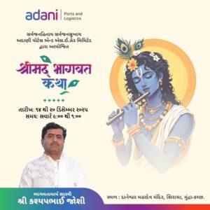 Main-Page