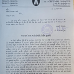 બળાત્કાર કેસના આરોપીઓનો નિર્દોષ છુટકારો