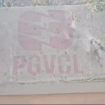 માર્ચ માસ નજીક આવતાં વિવિધ સરકારી વિભાગો પોતાના વાર્ષિક લક્ષ્યાંકો પૂર્ણ કરવા સક્રિય બન્યા