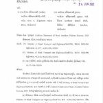 કોઈ પણ અકસ્માત થાય તો જે તાત્કાલિક માં હોસ્પિટલ લઇ જાઓ : સરકારે ૧.૫ લાખ સુધીની સારવાર ફ્રી કરી