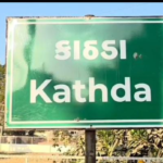 માંડવી તાલુકાના કાઠડા ગામે ગૌચર જમીન મુદ્દે વિવાદે ઉગ્ર સ્વરૂપ ધારણ કર્યું