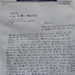 નખત્રાણા તાલુકાની આણંદસર પ્રા. શાળામાં અભ્યાસ કરતા વિદ્યાર્થી ઓનું ભાવિ જોખમ માં