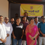 આમ આદમી પાર્ટી પુર્વ કચ્છ જીલ્લાનું કાર્યાલય આદિપુર ખાતે ખુલ્લુ મુકાયું