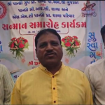 લખપત  પાનધ્રો શાળા પરિવાર આયોજીત સન્માન સમારોહ યોજાયો