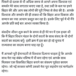 નીતીશ કુમારની બિહારનું મુખ્યમંત્રી પદ છોડવાની ઘોષણા