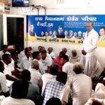 રાપર કોંગ્રેસ કાર્યાલય ખાતે આગામી સ્થાનિક સ્વરાજ્યની તાલુકા અને જિલ્લા પંચાયતની ચૂંટણીને અનુલક્ષીને મહત્વપૂર્ણ મિટિંગ યોજાઈ.