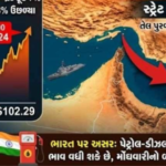 ડોનાલ્ડ ટ્રમ્પ દ્વારા ઈરાની બંદરોની નાકેબંધી ના નિર્ણય બાદ તેલના ભાવ $100 ની સપાટી વટયા
