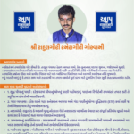 કેરા-૧૪ તાલુકા પંચાયત સીટબદલાવનો સમય આવી ગયો છે