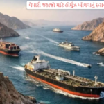 વેપારી જહાજો માટે હોર્મુઝખૂલ્યું :ટ્રમ્પે કહ્યું “થેંક્યું”