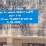 ભુજની  RTO ઑફિસને બોમ્બથી ઉડાળવાની ધમકી મળતા ચકચાર