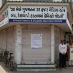 20 મેએ ગુજરાતના 35 હજાર મેડિકલ સ્ટોર બંધ, દેશવ્યાપી હડતાળમાં કેમિસ્ટો જોડાશે