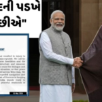 “અમે UAEની પડખે ઊભા છીએ”-  PM મોદીએ આપ્યું મોટું નિવેદન
