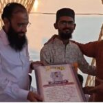 વક્ફ બોર્ડ ( ઉમ્મીદ પોર્ટલ ) માં સારી કામગીરી કરવા બદલ સન્માન કરાયું.