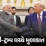 G7 સમિટ 2026: આઠમી વખત ભારતને આમંત્રણ, પીએમ મોદી ફ્રાન્સ જવા રવાના