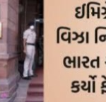 ભારત સરકારે દેશમાં રહેતા વિદેશી નાગરિકો માટે મહત્ત્વપૂર્ણ ફેરફાર સાથે નિયમો કડક