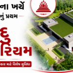 બ્રિટનમાં બની રહ્યું છે 150 કરોડ રૂપિયાનું પ્રથમ હિંદુ ક્રિમેટોરિયમ ‘ૐ ક્રિમેટોરિયમ’