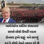 એક ઘા અને ઈરાન ખતમ : અમેરિકા