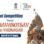 ૦૬ ઓગસ્ટથી ૧૨ ઓગસ્ટ,૨૦૨૬ દરમિયાન એન્ટ્રીઓ આમંત્રિત – સરકારી અધિકારીઓ અને કર્મચારીઓ પણ લઈ શકશે ભાગ