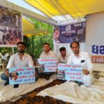 અમદાવાદ ખાતે ગુજરાત યુવક કોંગ્રેસ દ્વારા ‘છાત્રો કી ગુંજ હાર્યક્રમ અંતર્ગત રેલી અને ધરણા થીજાણું