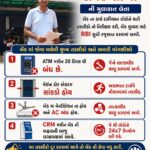  રાપર  કોંગ્રેસ  અને કચ્છ જીલ્લા કોંગ્રેસ સિમિત ના મહામંત્રીશ્રી બાબુભાઈ ચૌધરી 