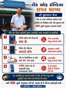 WhatsApp Image 2026-08-27 at 7.38.16 PM (1)