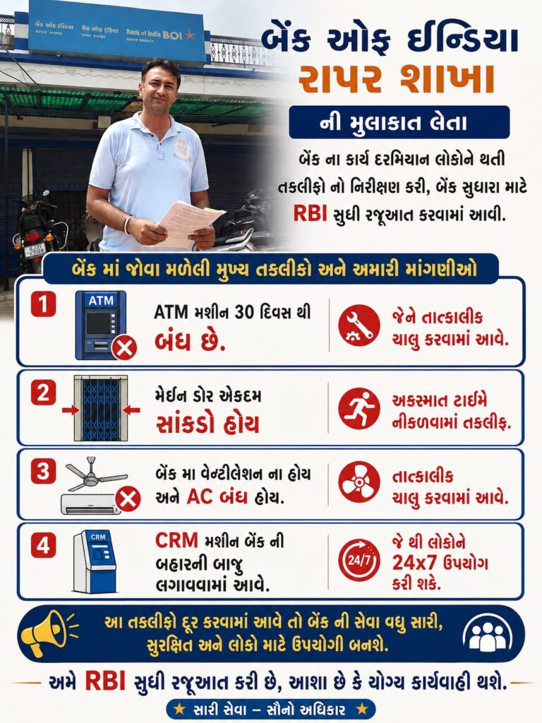 WhatsApp Image 2026-08-27 at 7.38.16 PM (1)