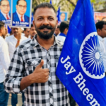 ભીમ આર્મી ભારત એકતા મિશન સંગઠનમાં કચ્છ જિલ્લા ઉપાધ્યક્ષ તરીકે નરેશભાઈ ભોઈયા ની વરણી કરાઈ