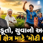 કેન્દ્રિય કેબિનેટના ઉર્જા વન નિર્ણયો